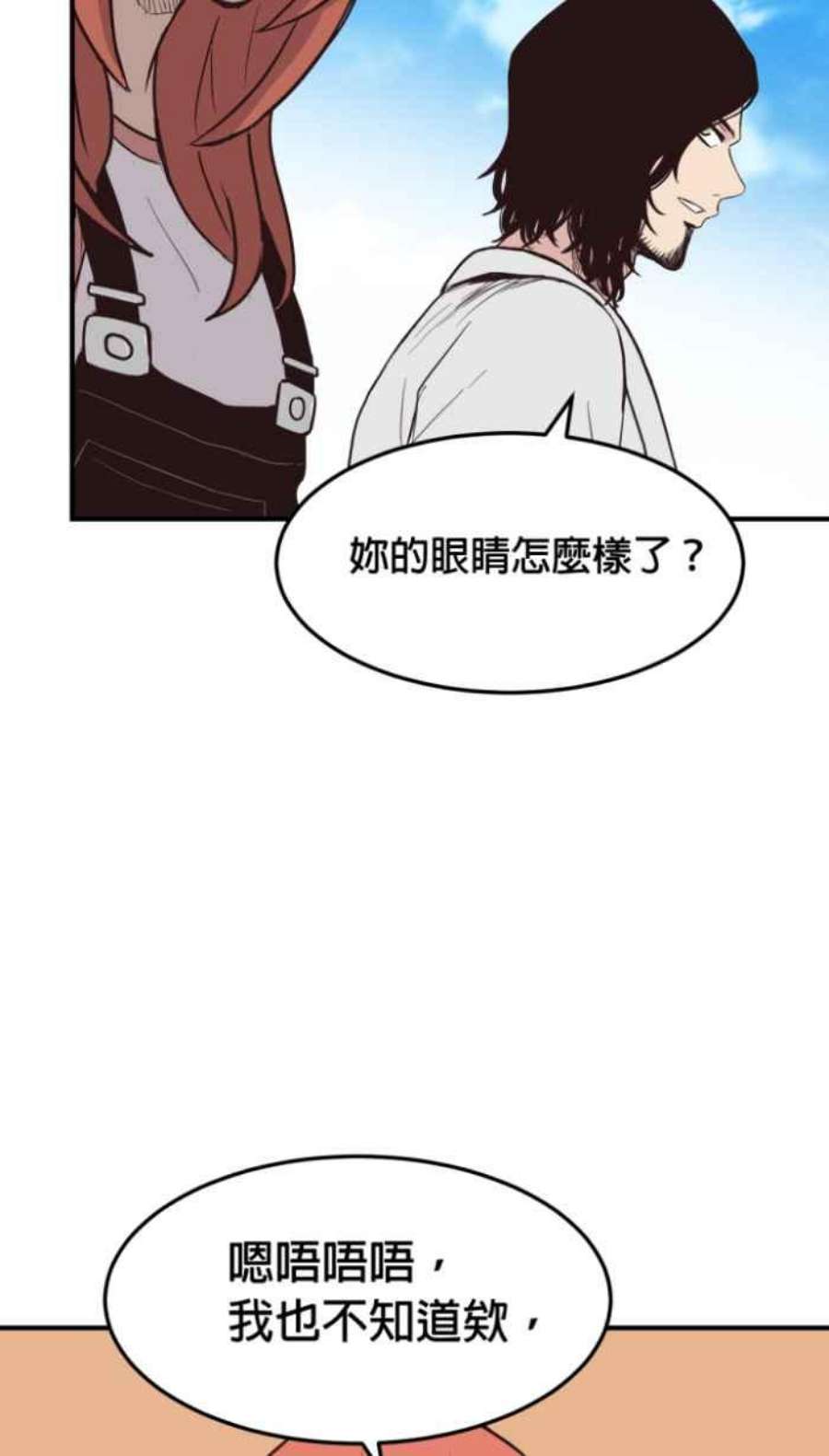 引路人210条路 出院日