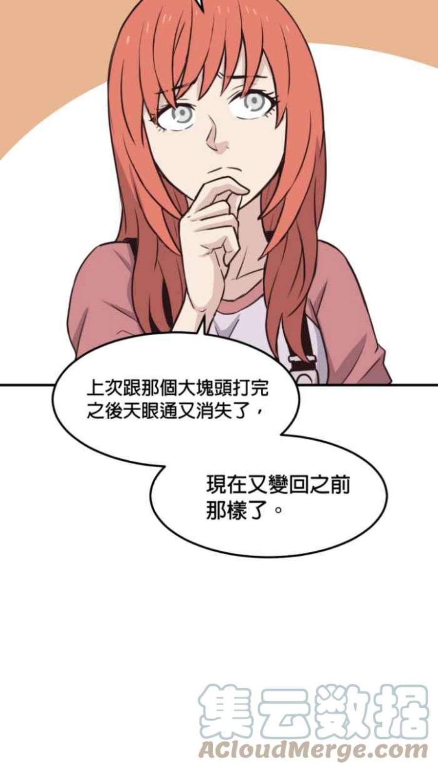 引路人210条路 出院日