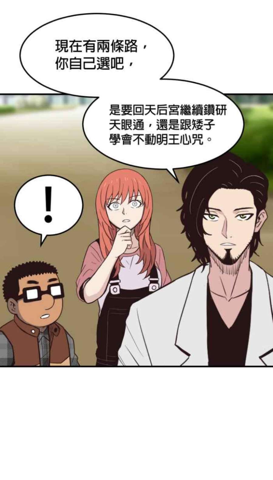 引路人210条路 出院日