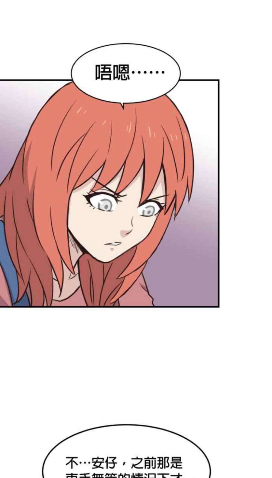 引路人210条路 出院日