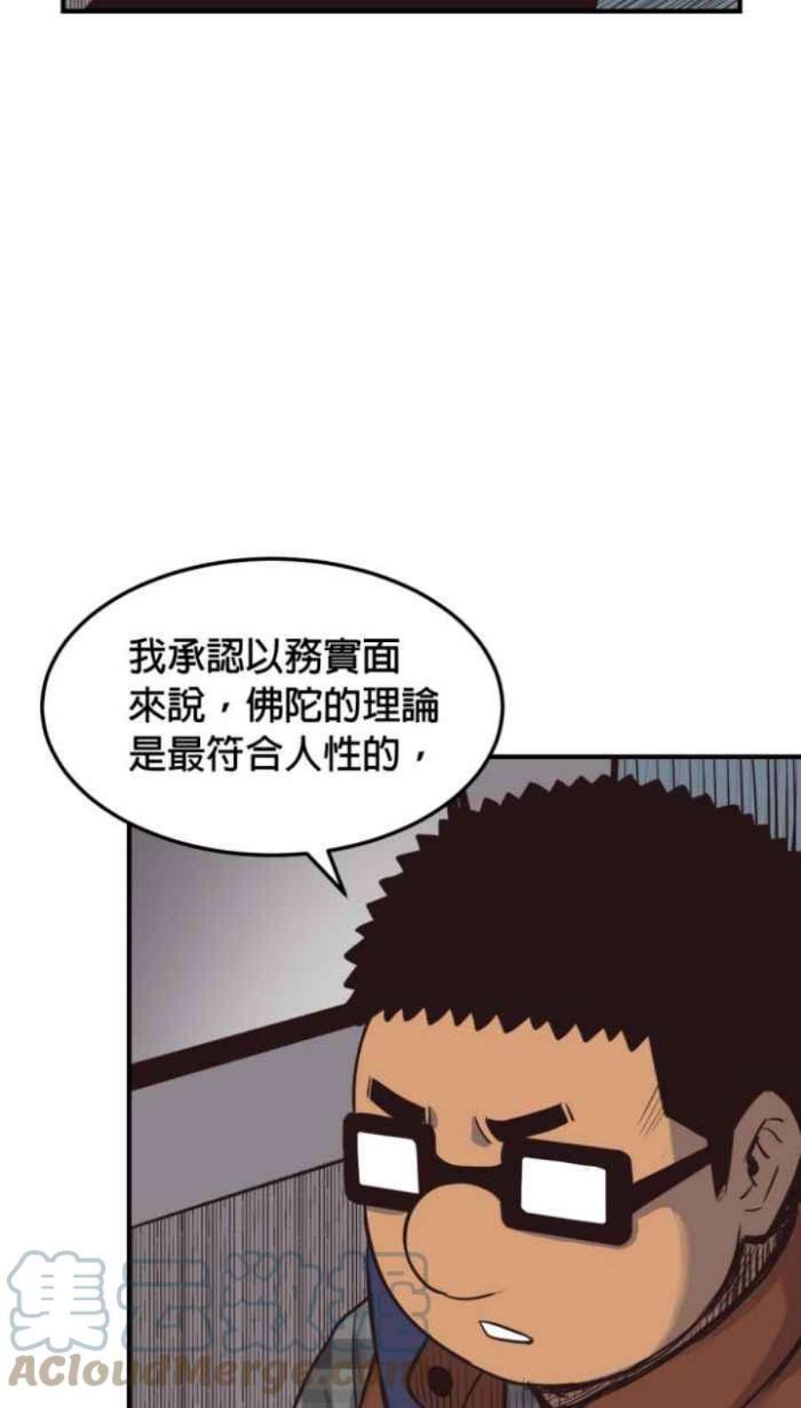 引路人210条路 出院日