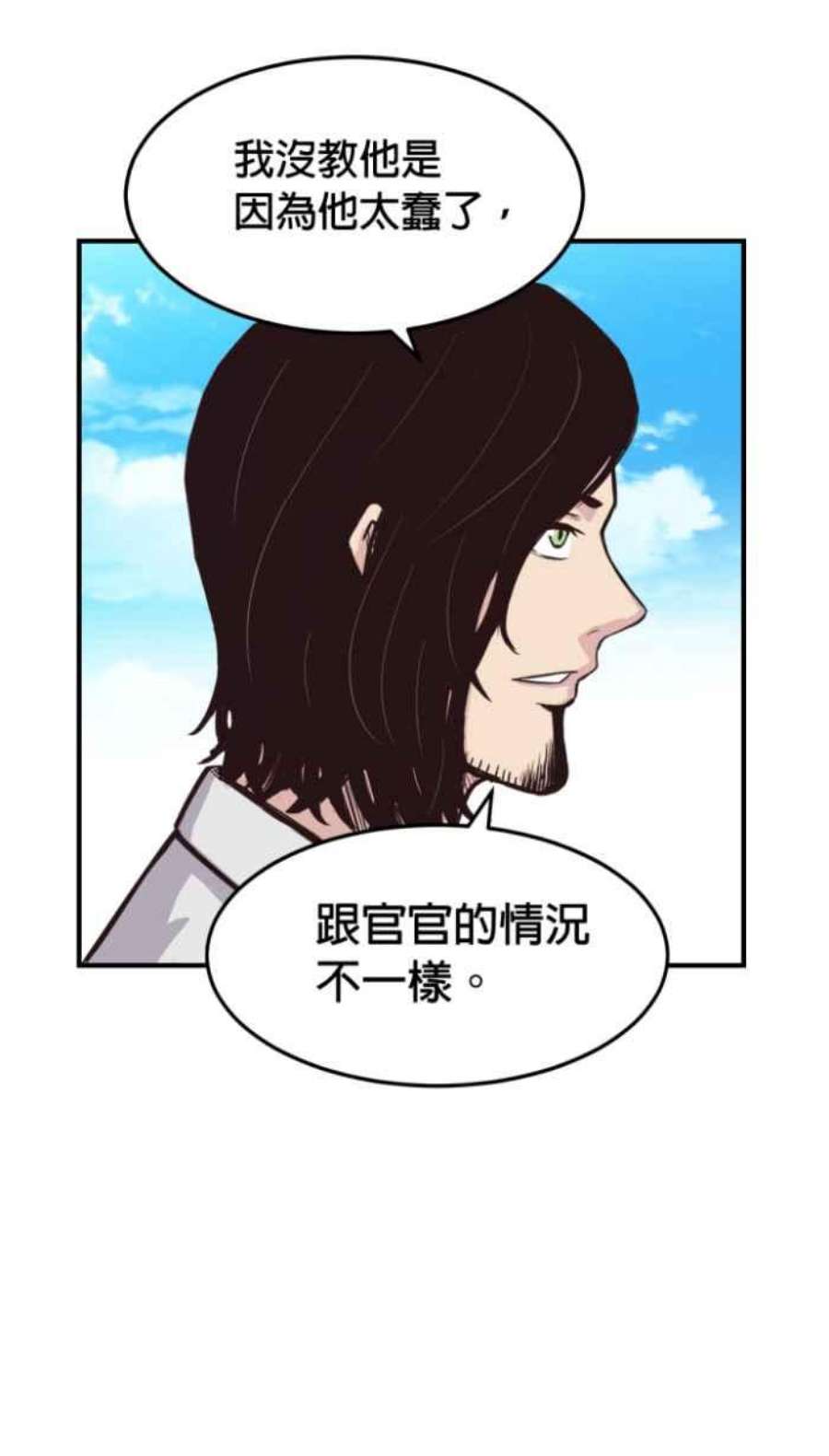 引路人210条路 出院日