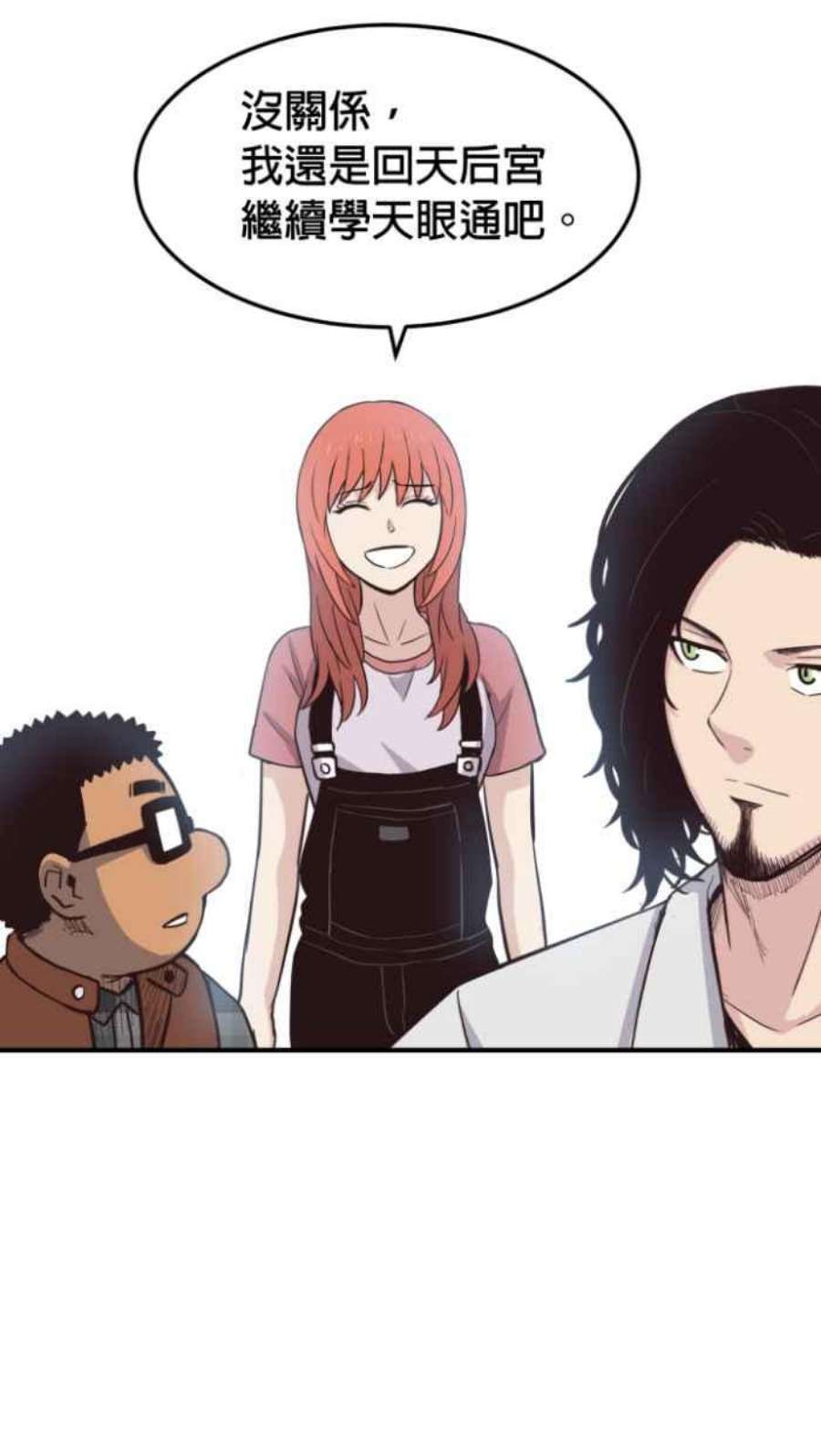 引路人210条路 出院日