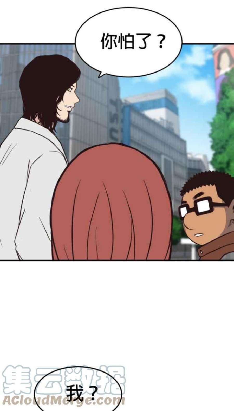 引路人210条路 出院日