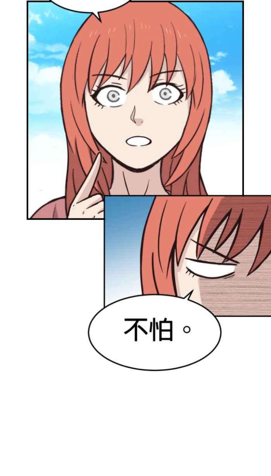 引路人210条路 出院日