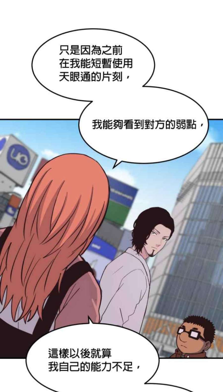 引路人210条路 出院日