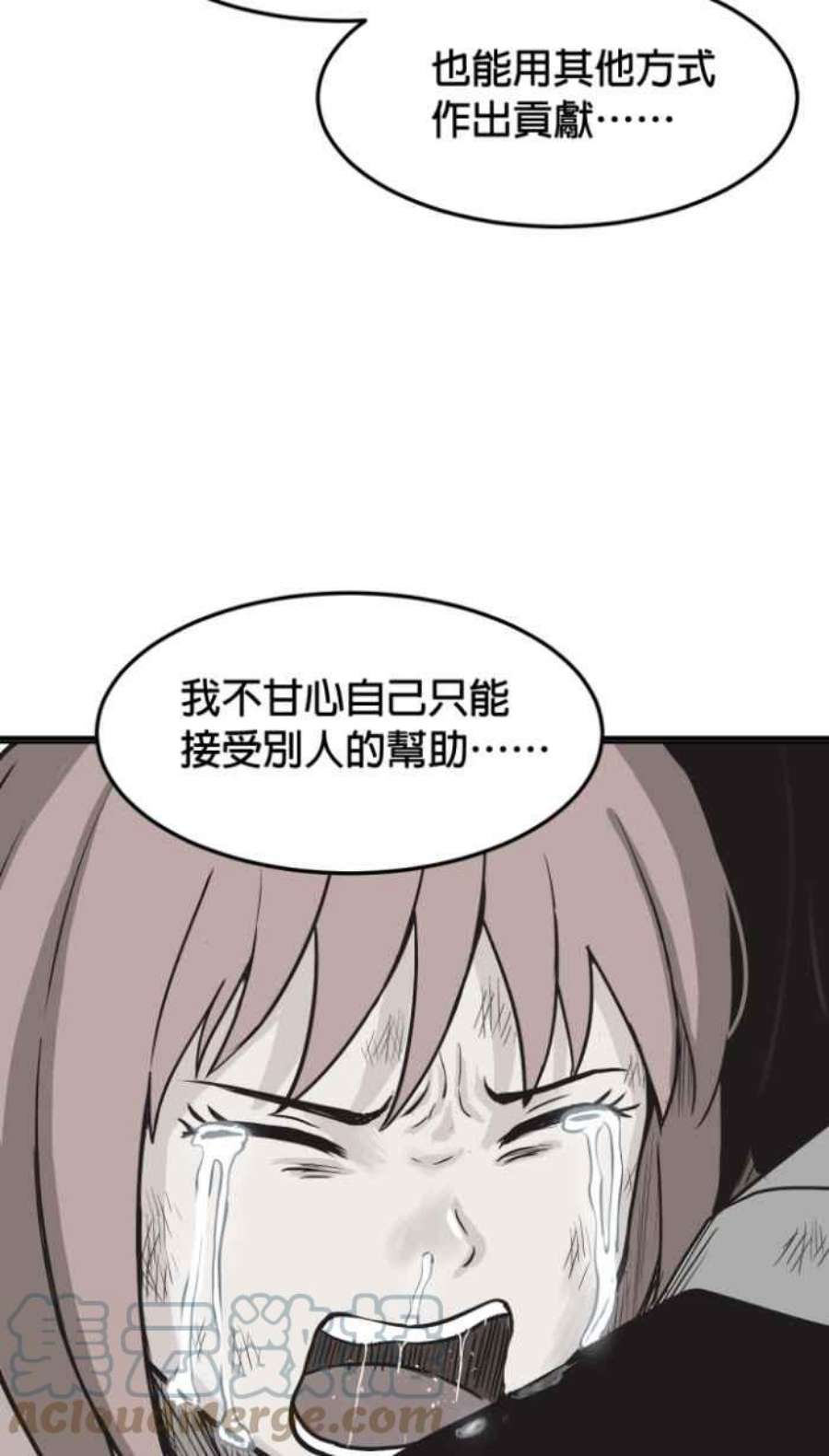 引路人210条路 出院日