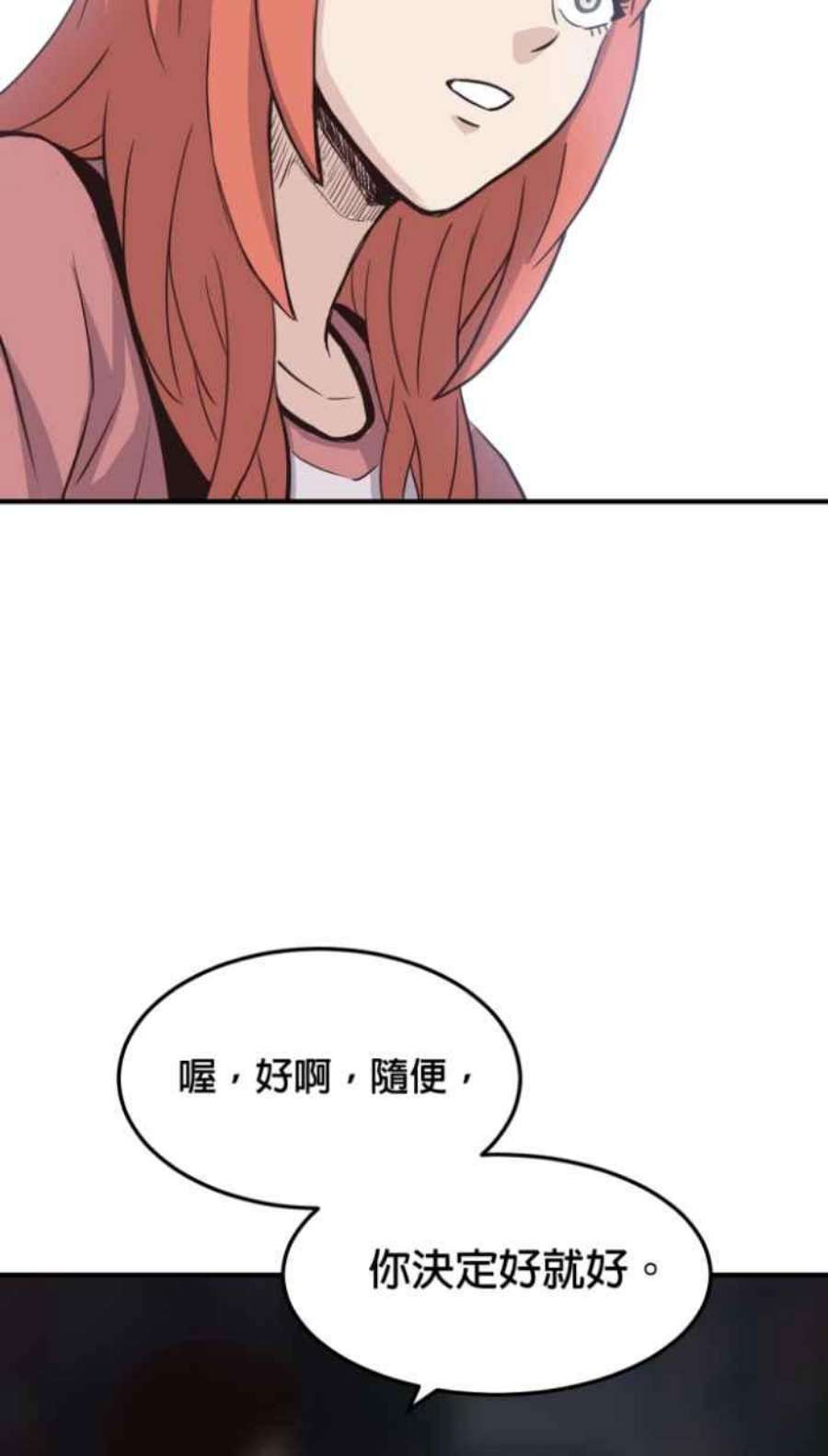 引路人210条路 出院日