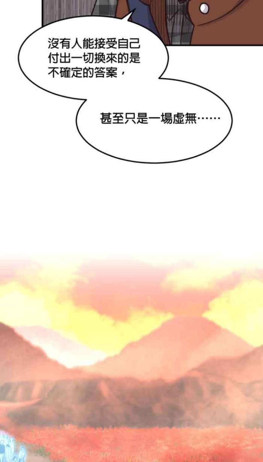 引路人210条路 出院日