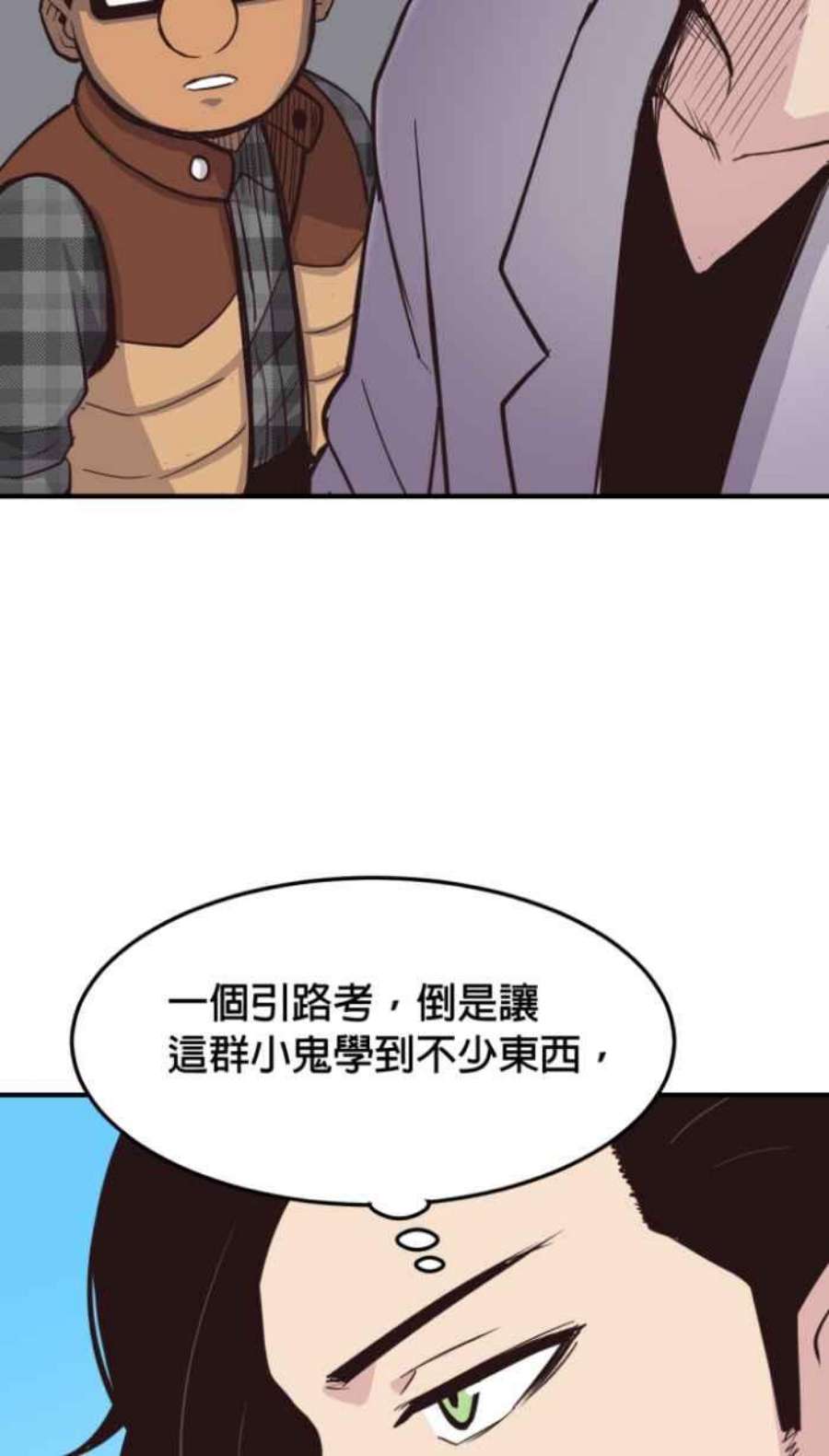 引路人210条路 出院日