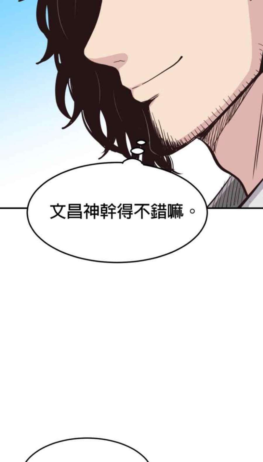 引路人210条路 出院日