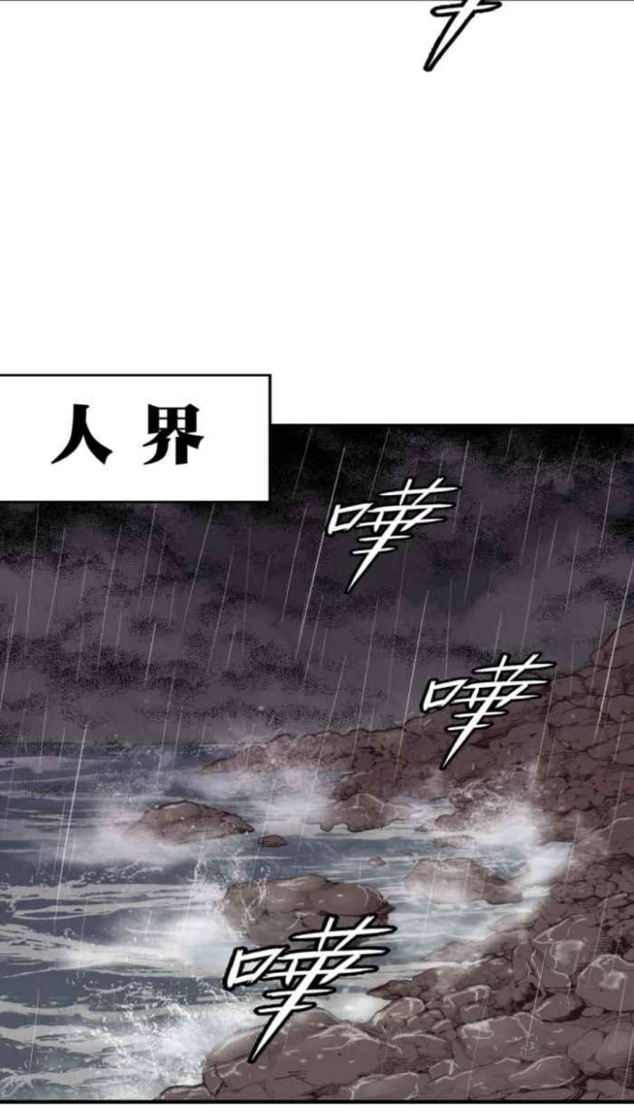 引路人210条路 出院日