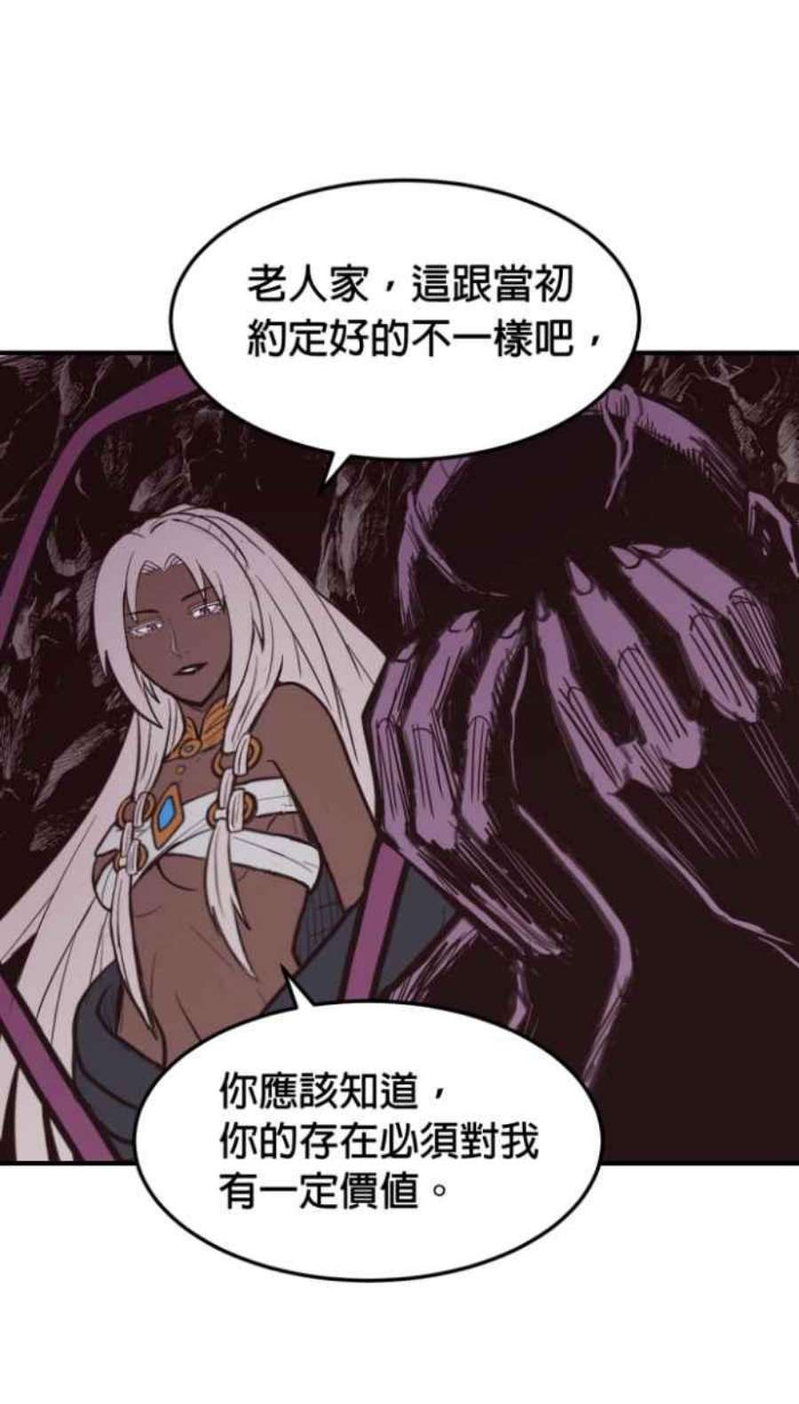 引路人210条路 出院日