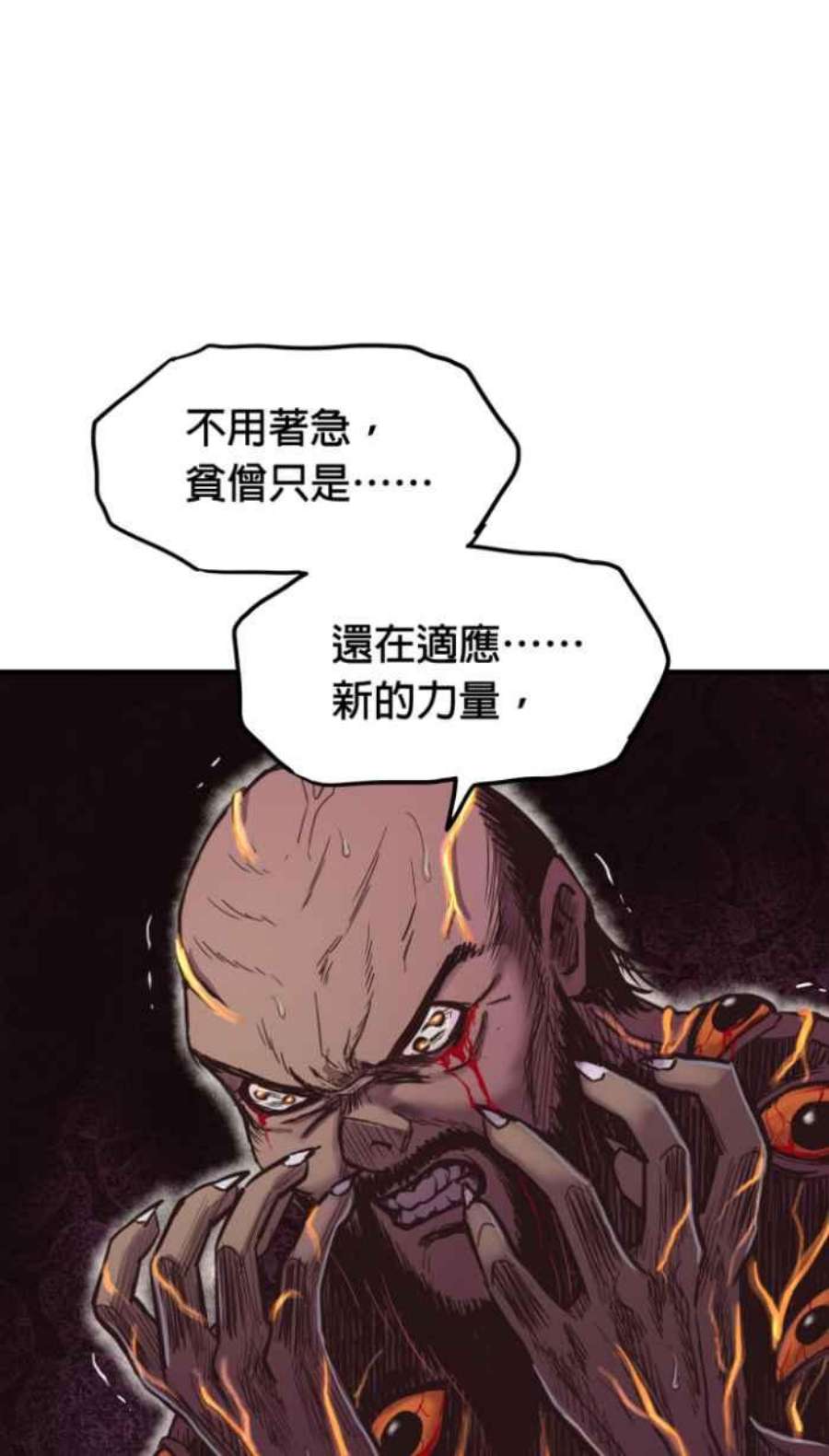 引路人210条路 出院日