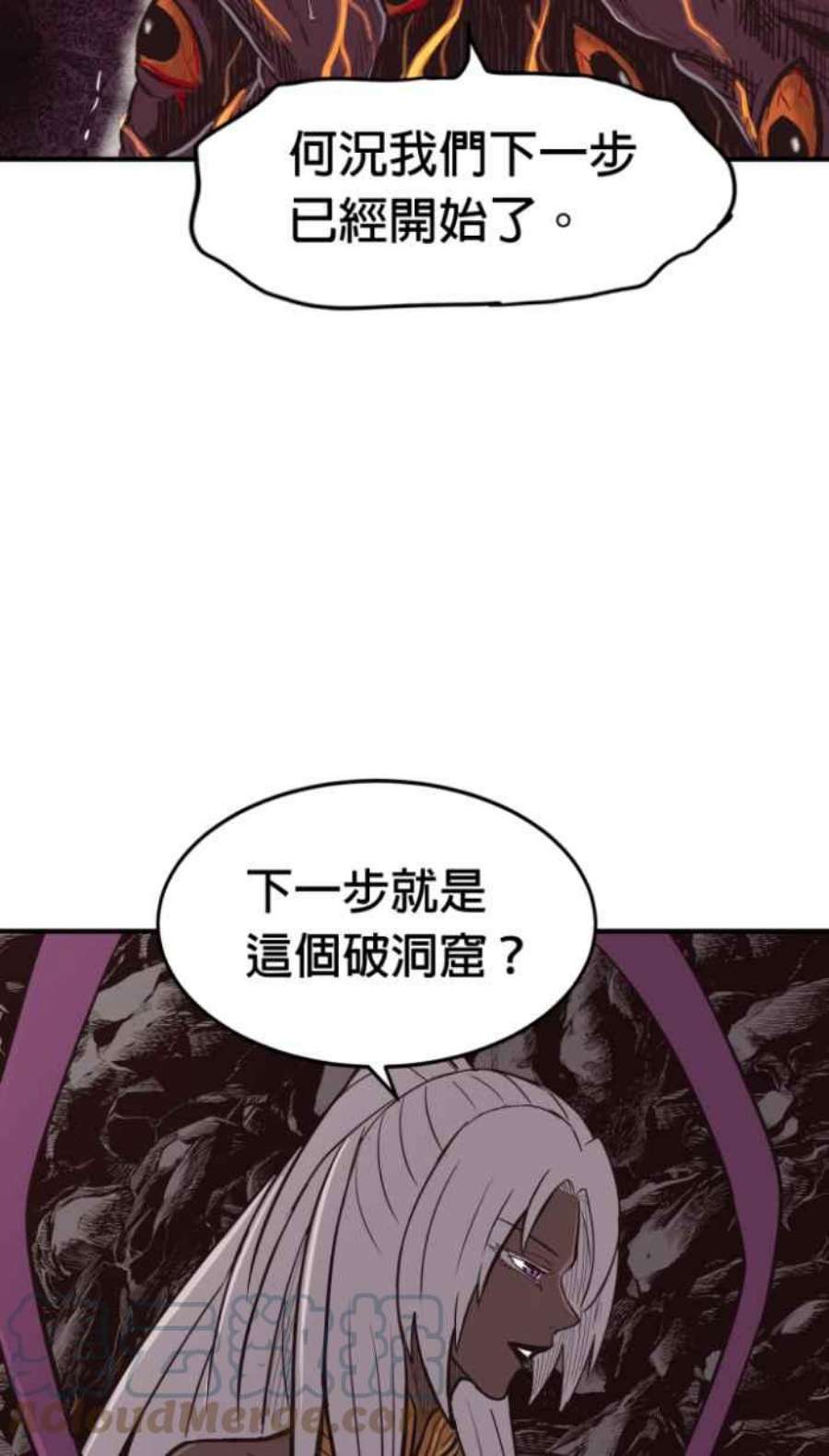 引路人210条路 出院日