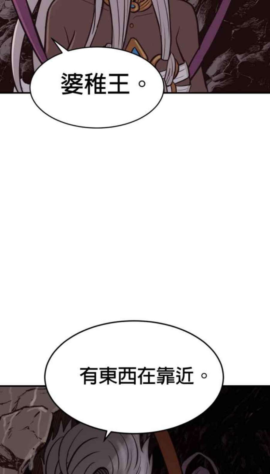 引路人210条路 出院日