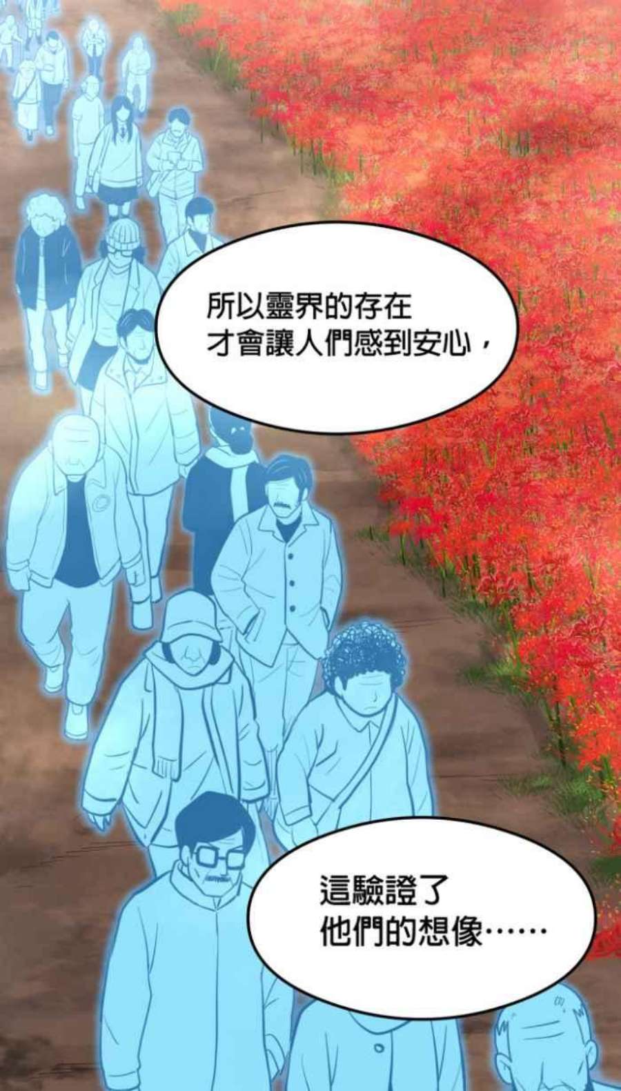 引路人210条路 出院日