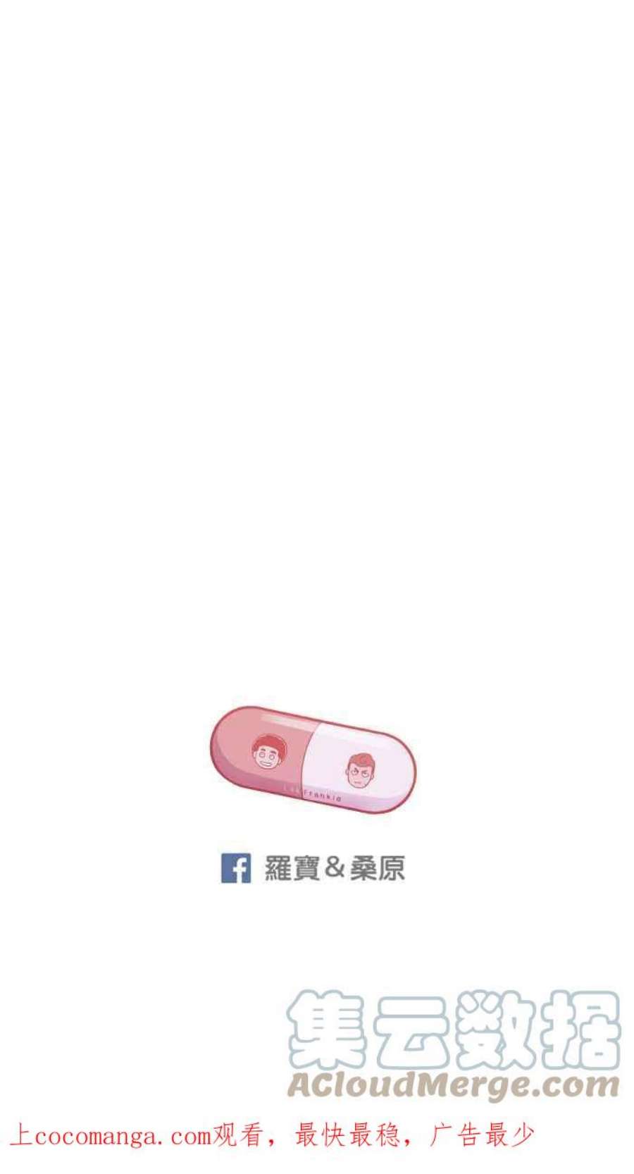 引路人210条路 出院日