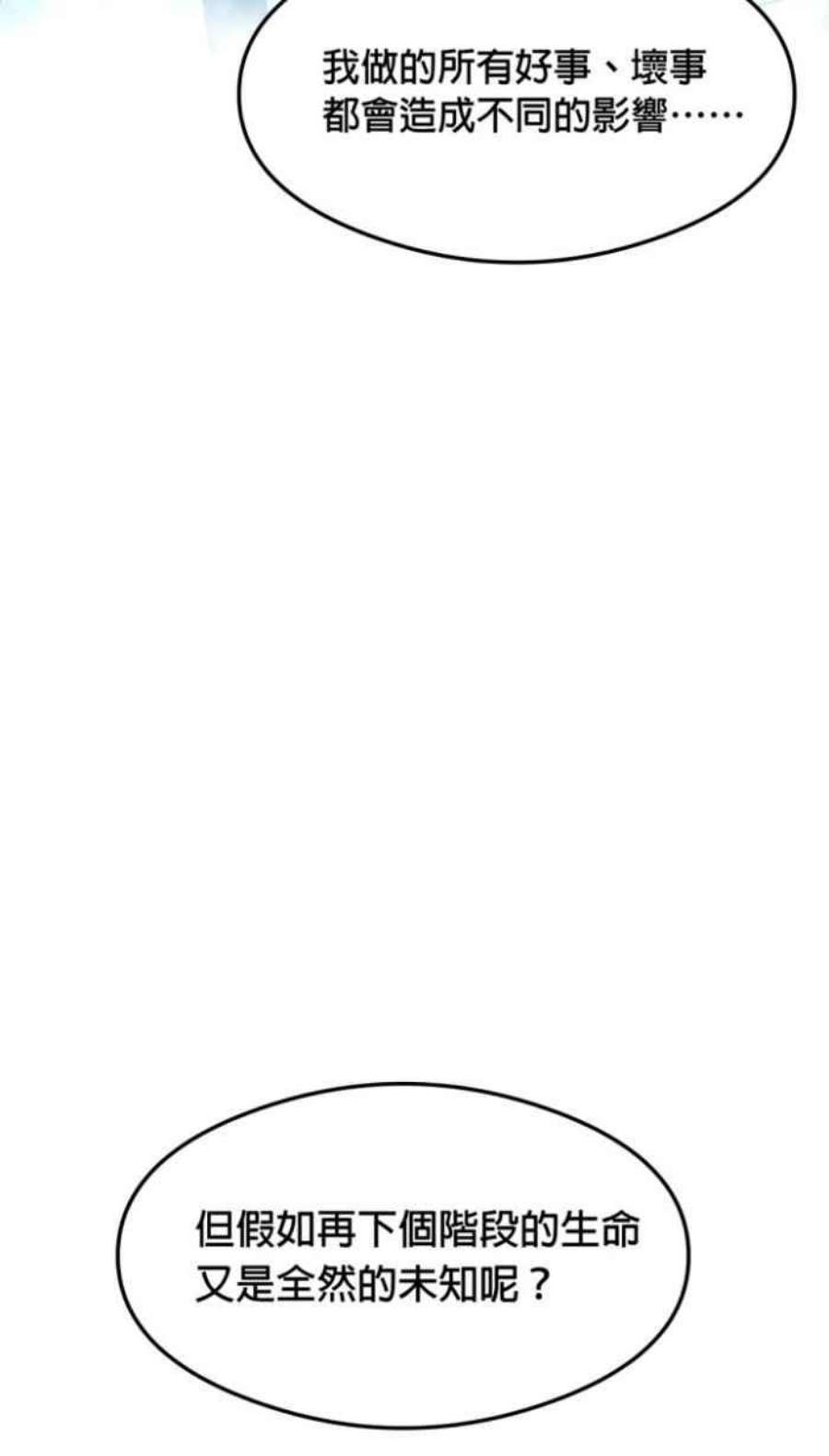 引路人210条路 出院日