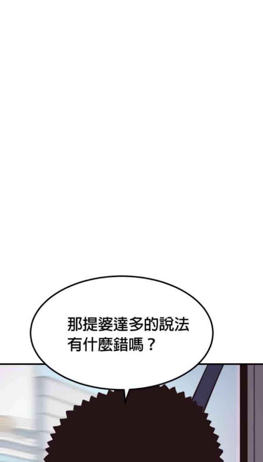 引路人210条路 出院日