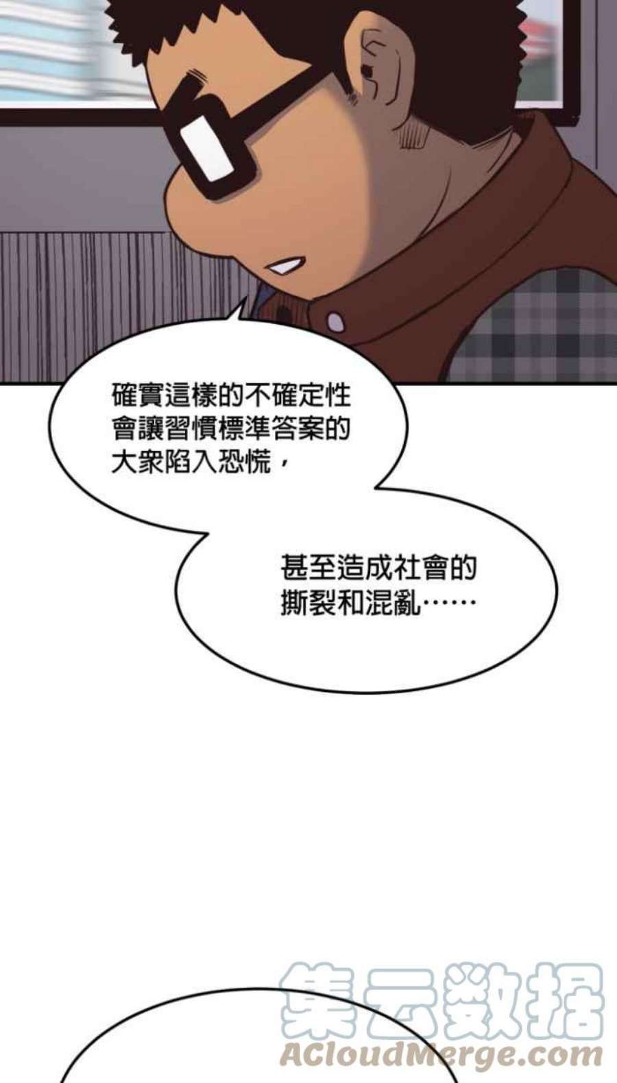 引路人210条路 出院日