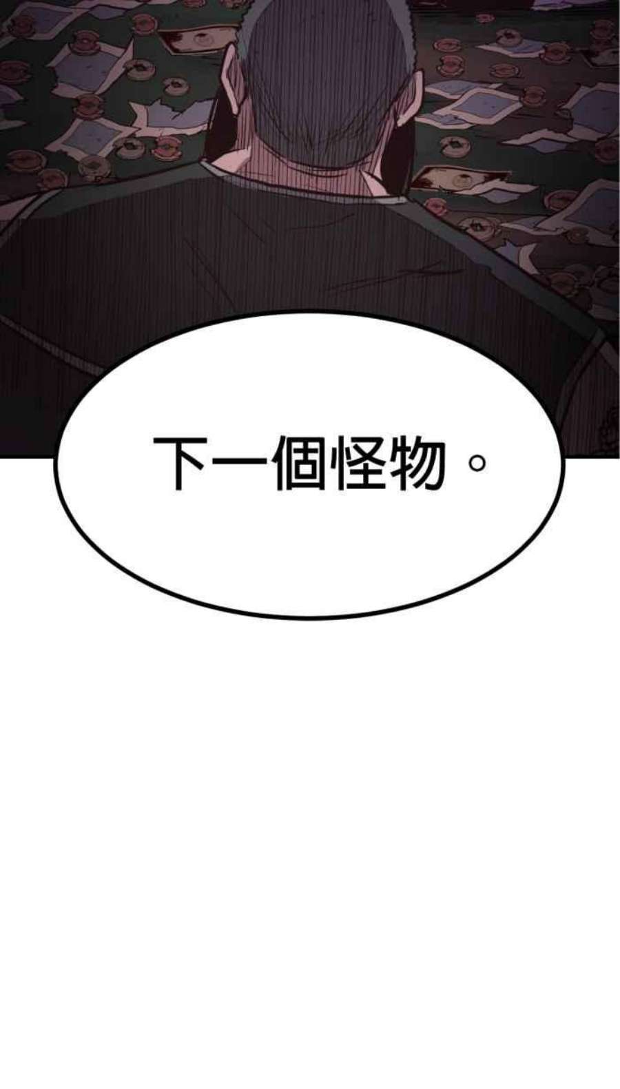 引路人208条路 噬魂