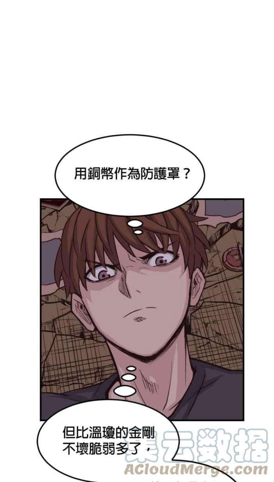 引路人208条路 噬魂