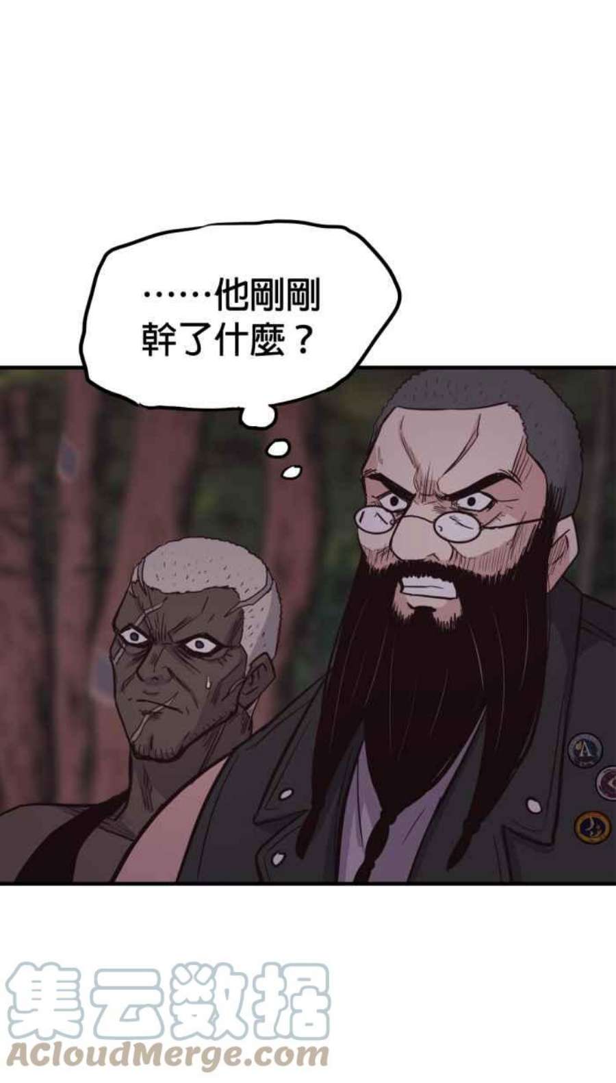 引路人208条路 噬魂