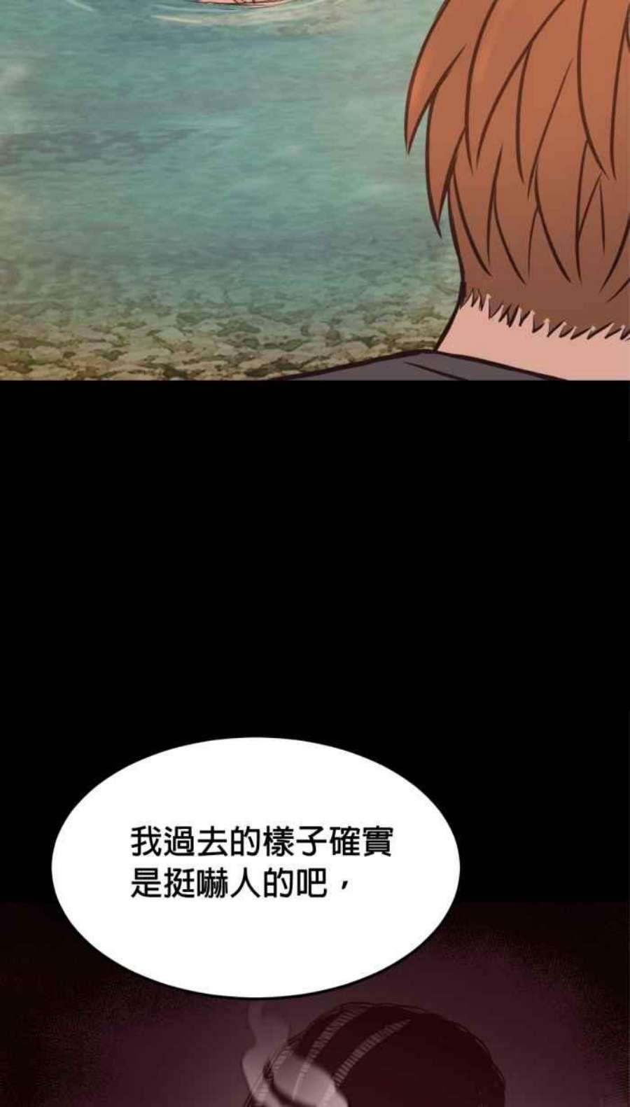 引路人208条路 噬魂