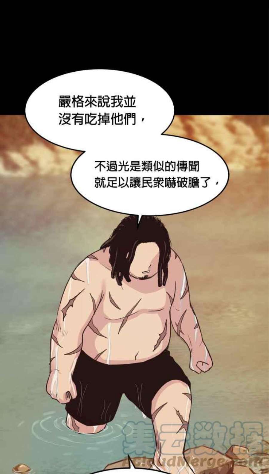 引路人208条路 噬魂