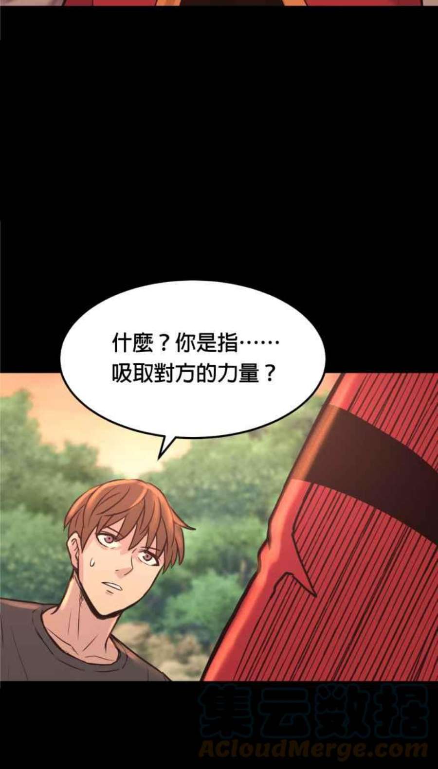 引路人208条路 噬魂