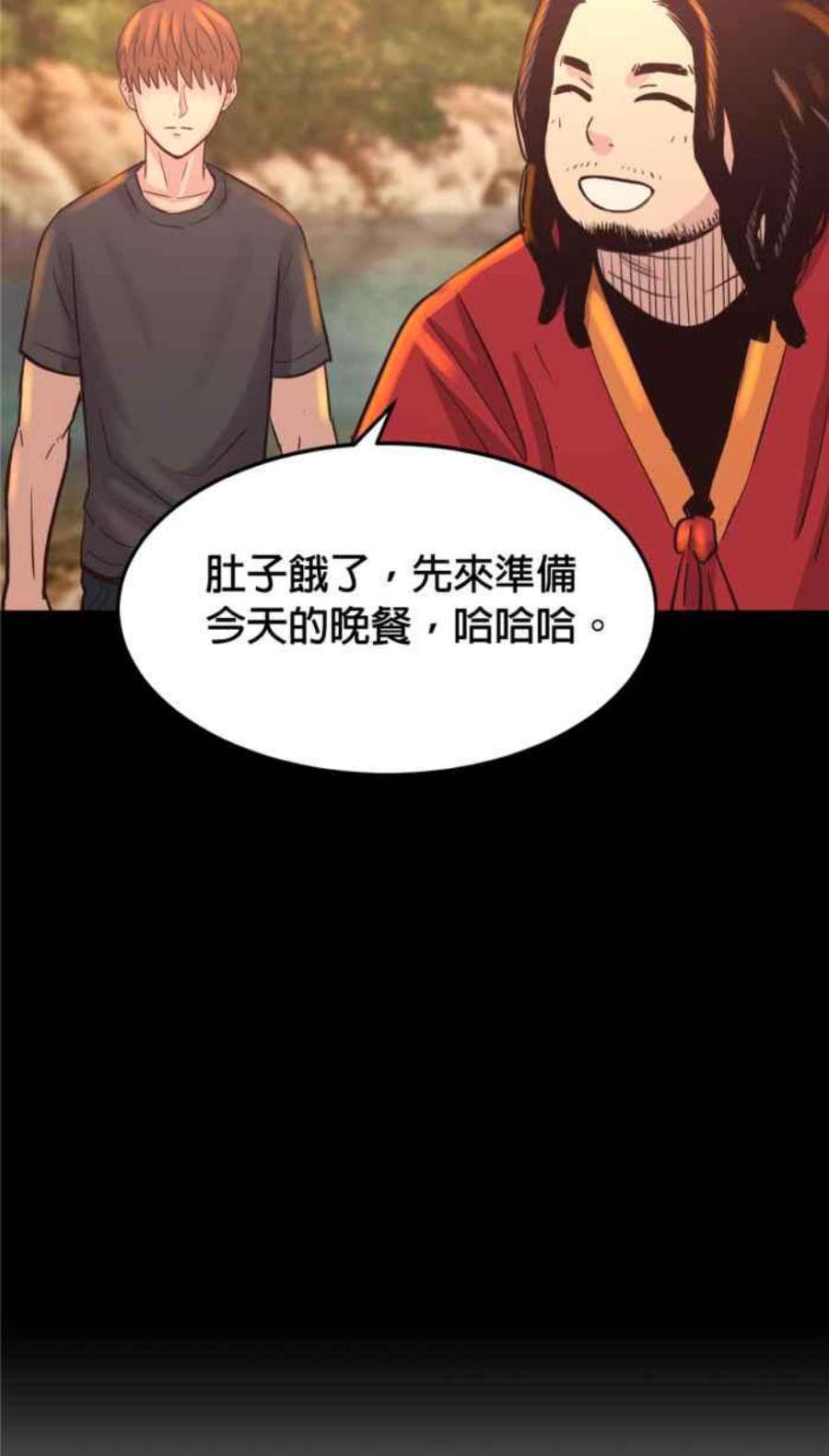 引路人208条路 噬魂
