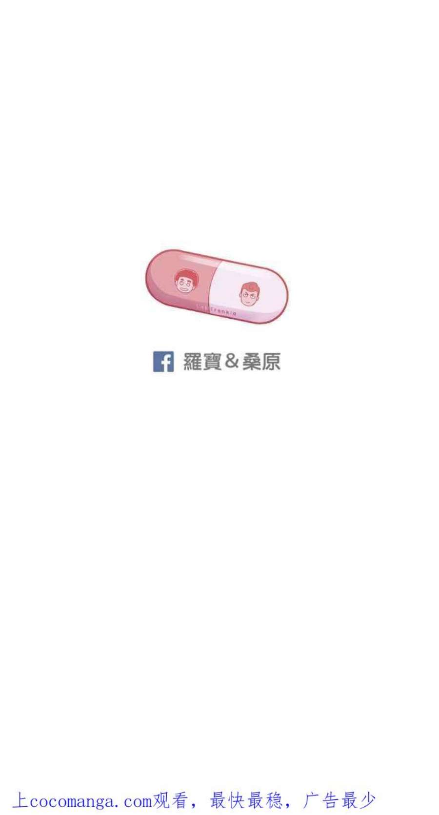 引路人208条路 噬魂