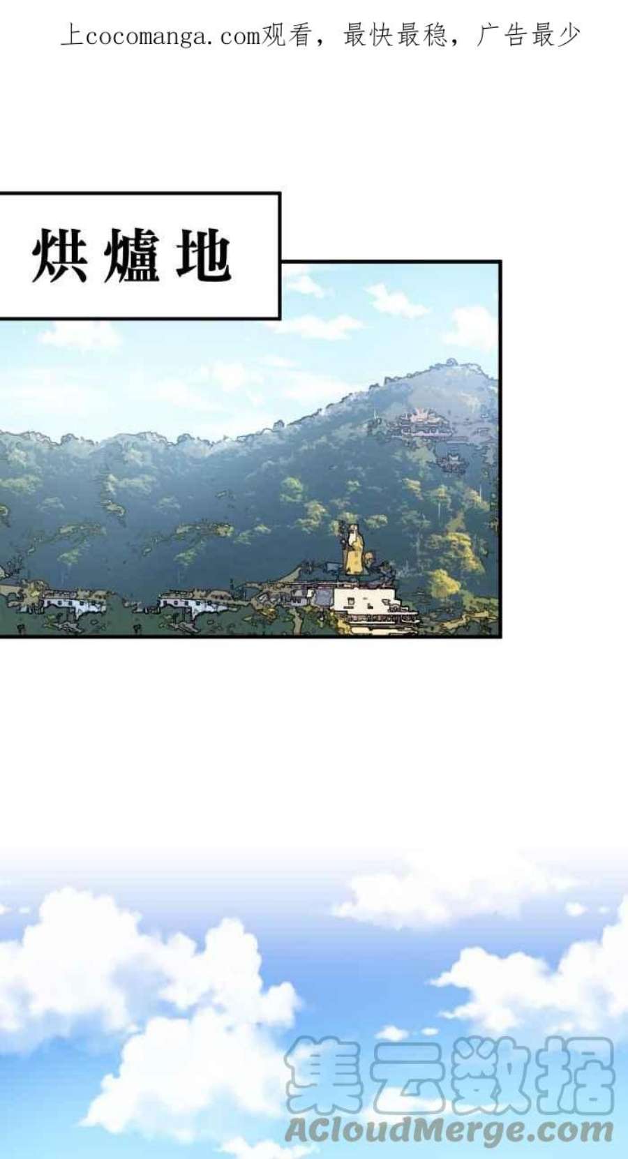 引路人212条路 共同声明