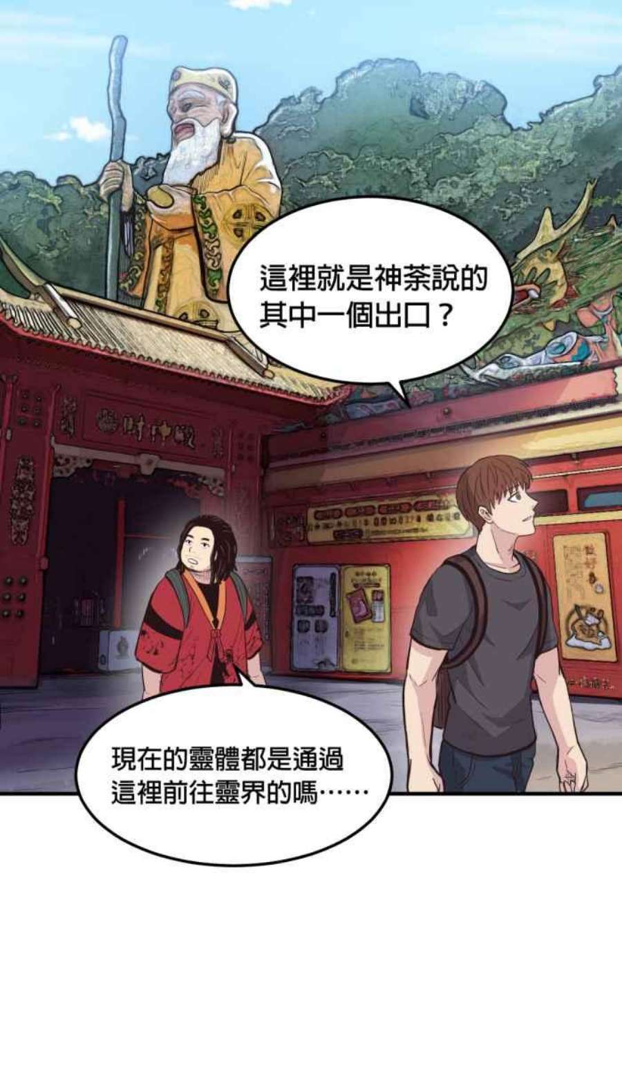 引路人212条路 共同声明