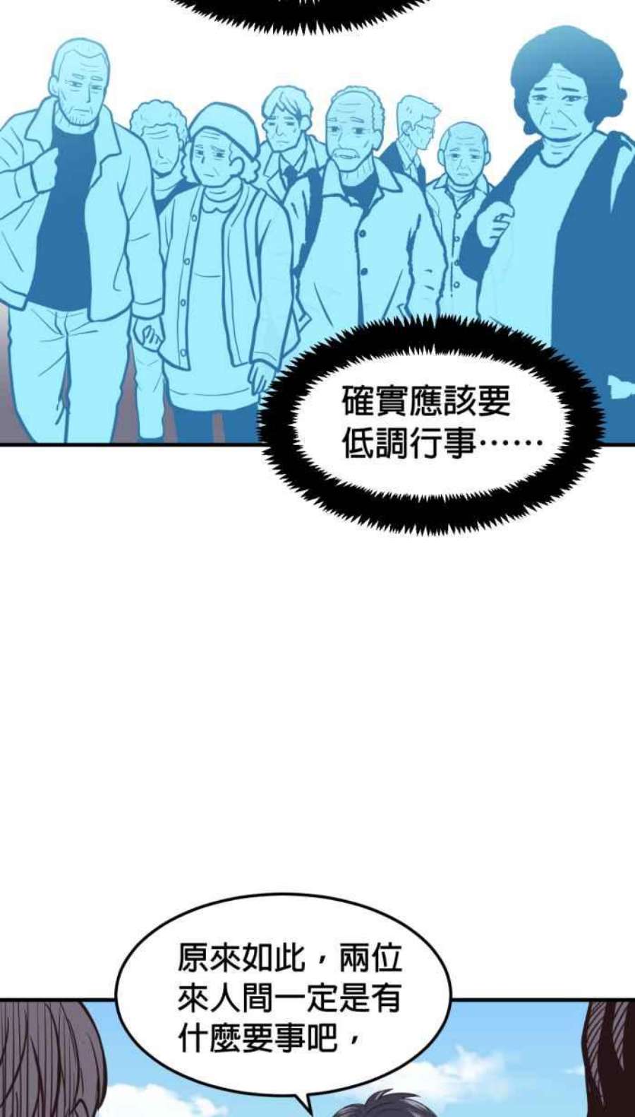 引路人212条路 共同声明