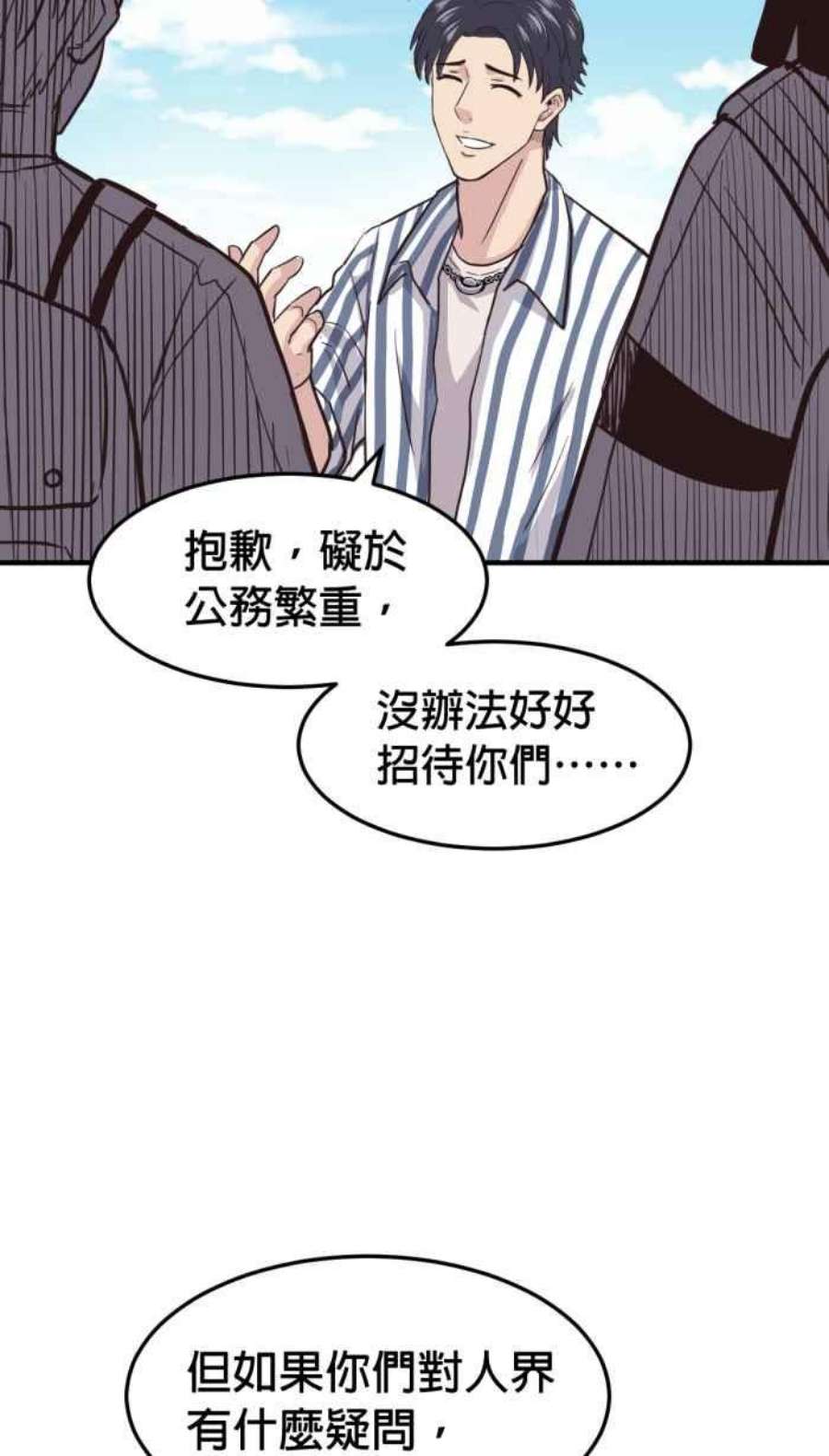 引路人212条路 共同声明