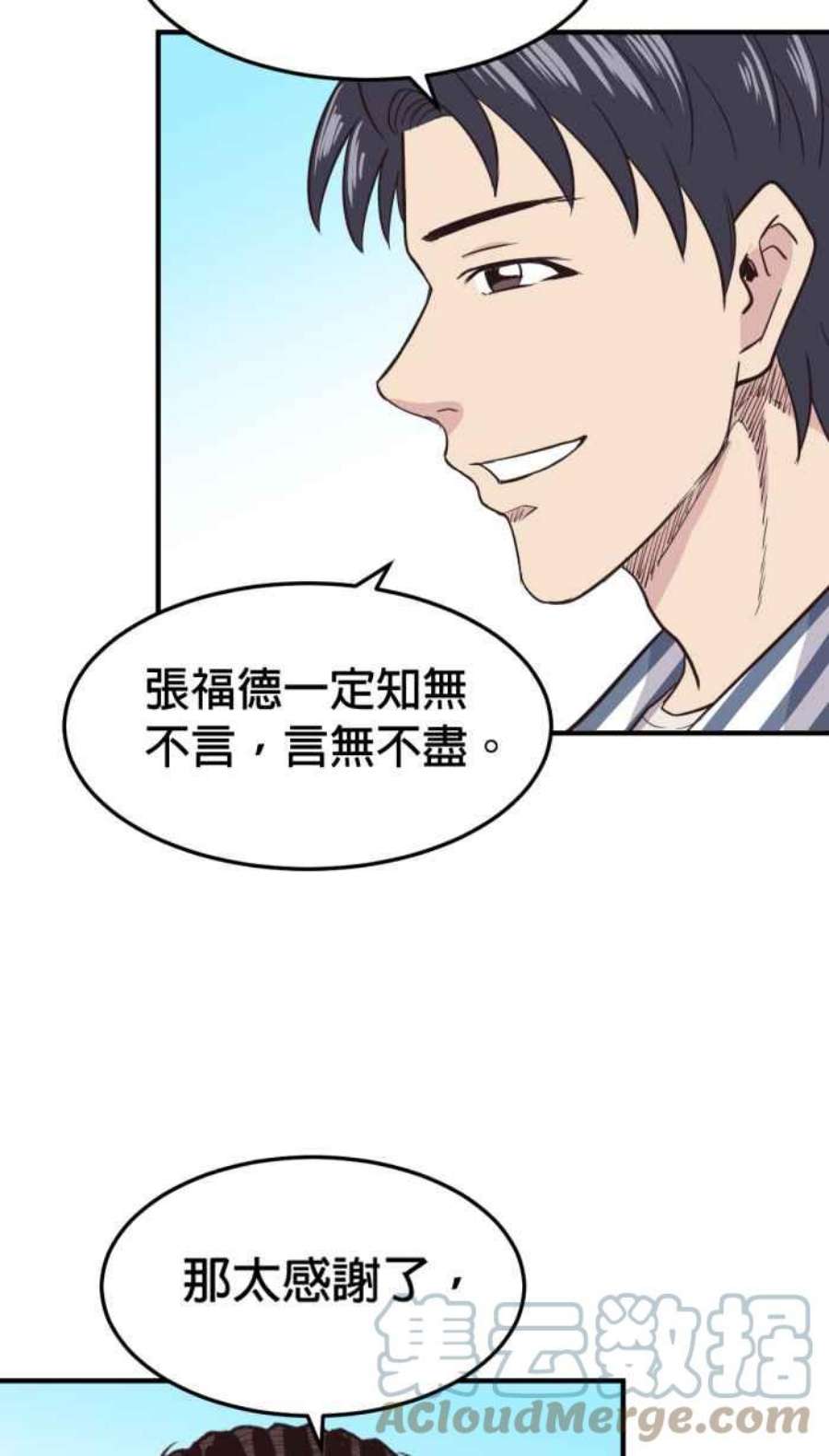 引路人212条路 共同声明
