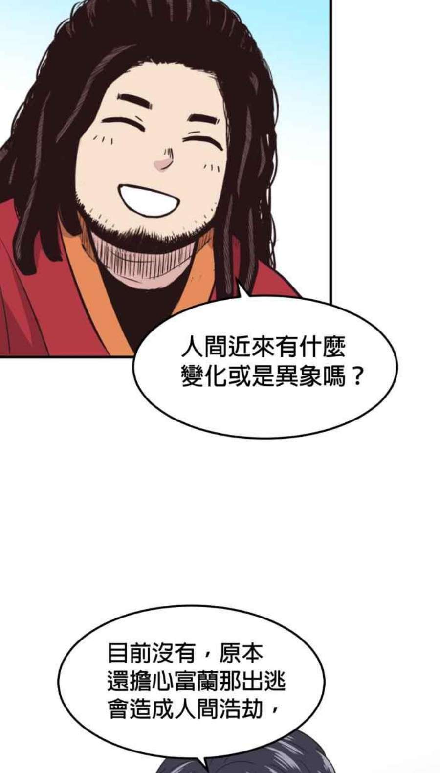 引路人212条路 共同声明