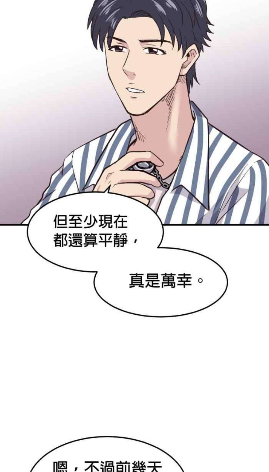 引路人212条路 共同声明