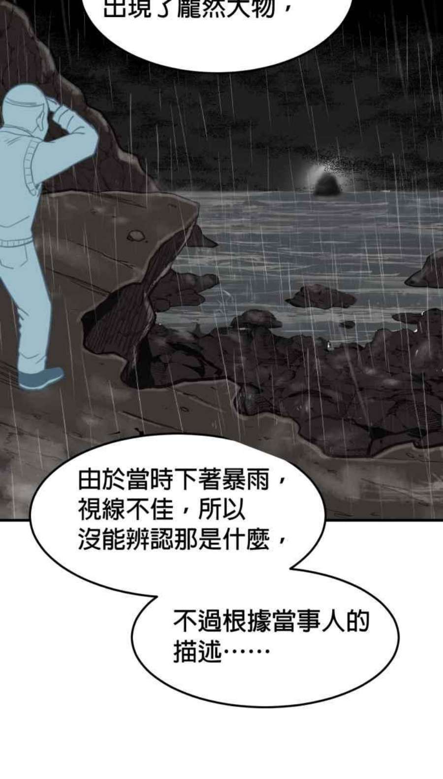 引路人212条路 共同声明