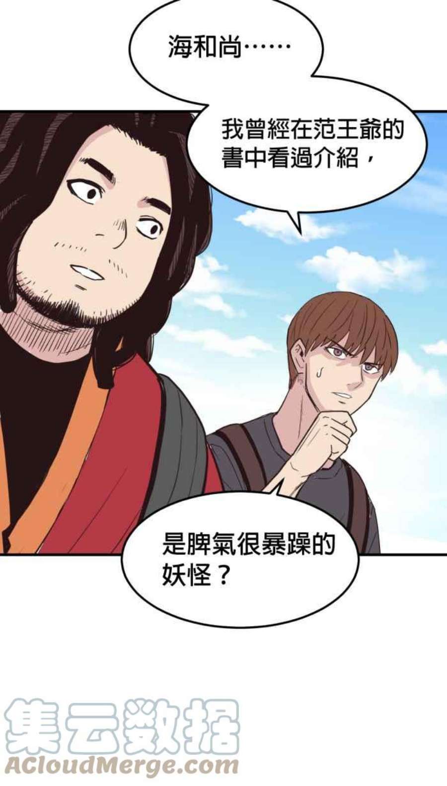 引路人212条路 共同声明