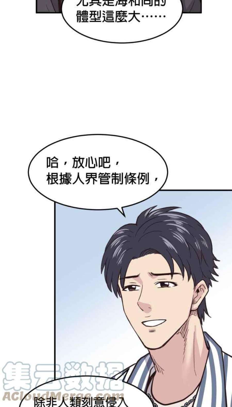 引路人212条路 共同声明