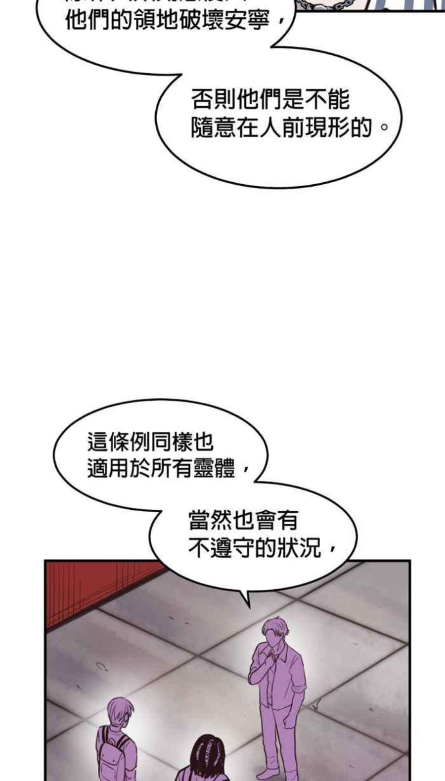引路人212条路 共同声明