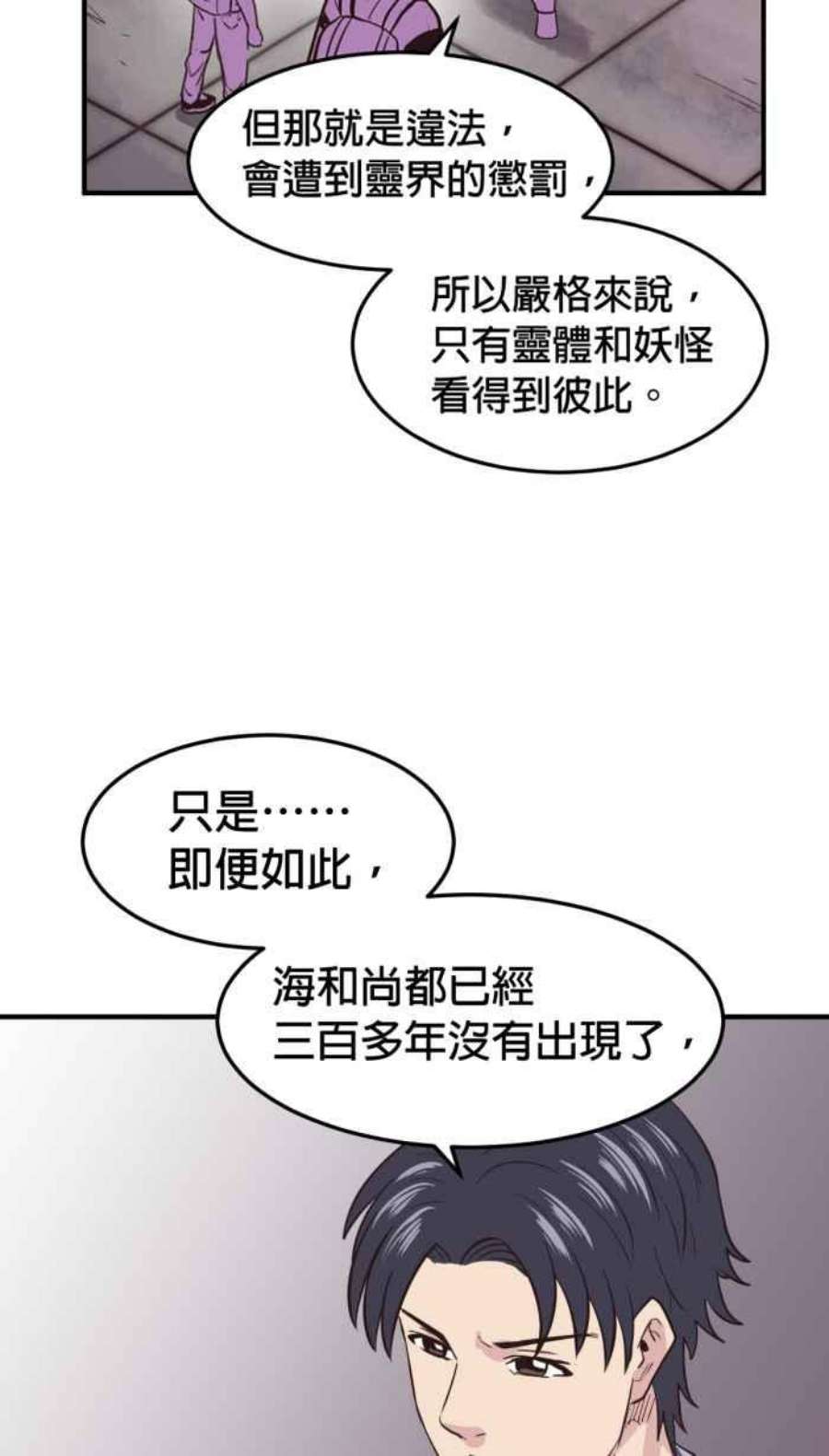 引路人212条路 共同声明