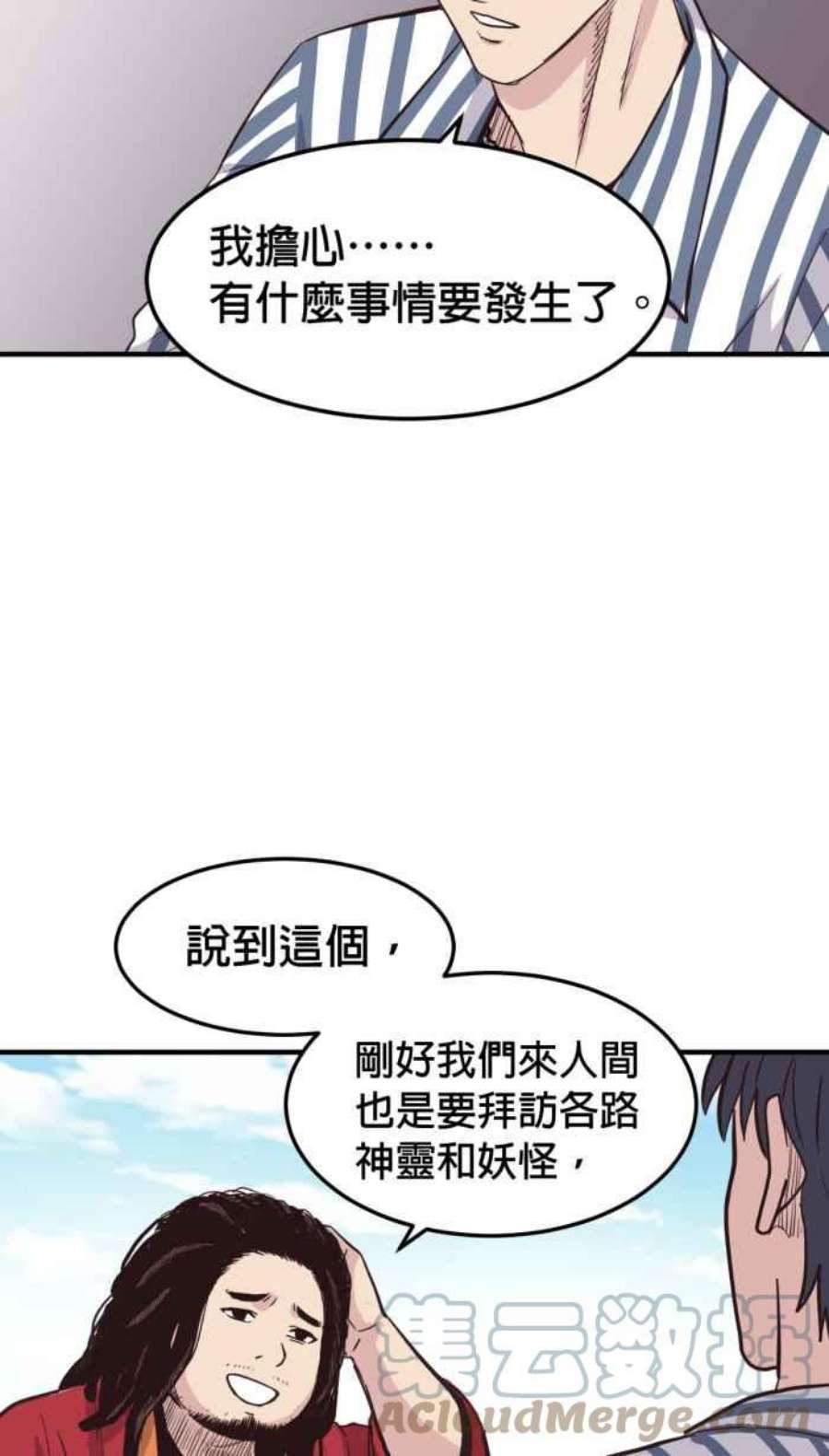 引路人212条路 共同声明