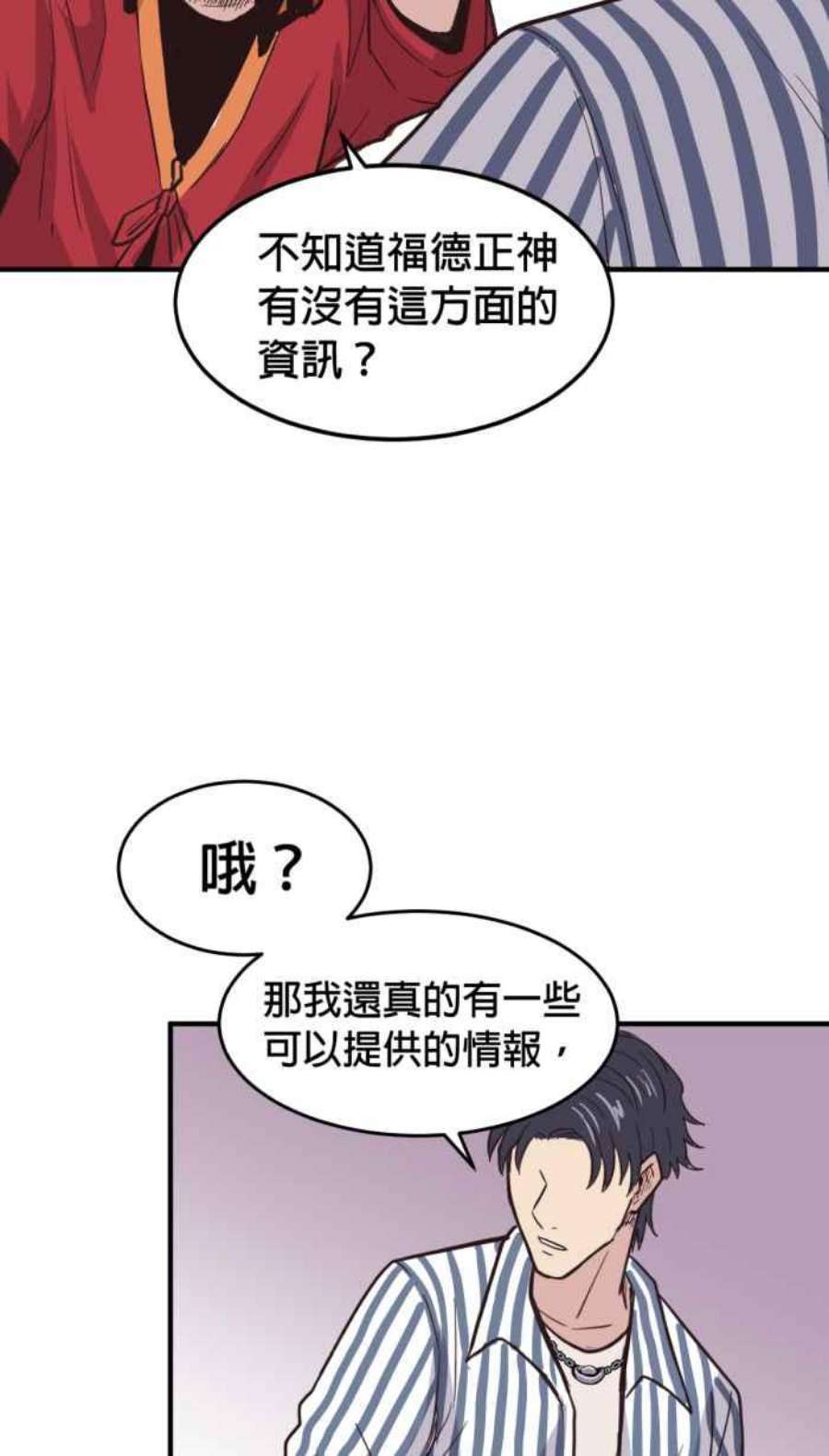 引路人212条路 共同声明