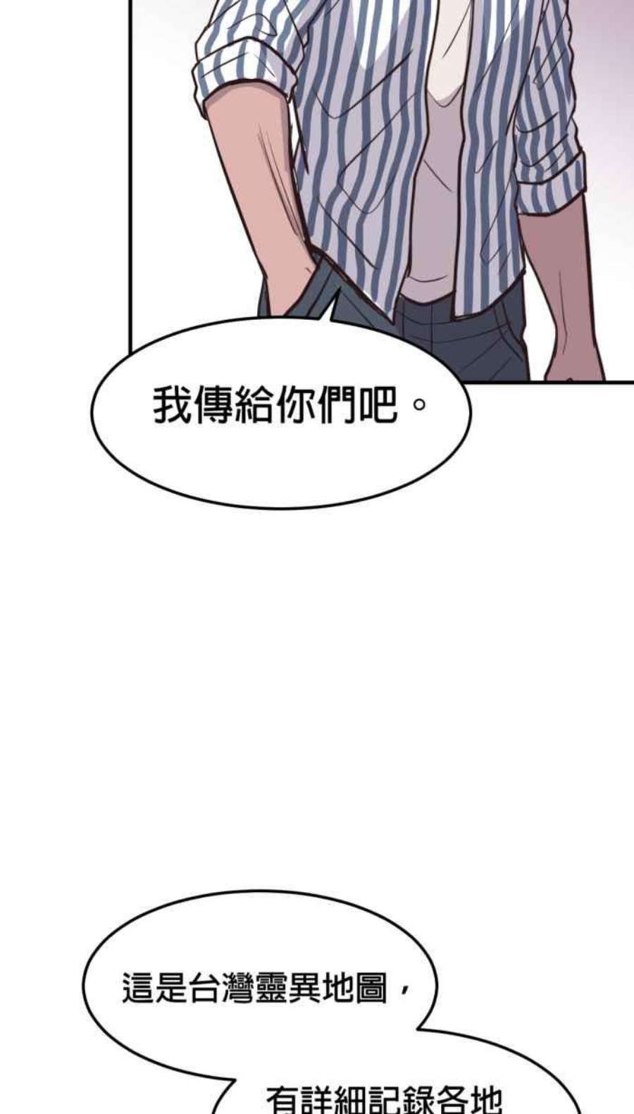 引路人212条路 共同声明