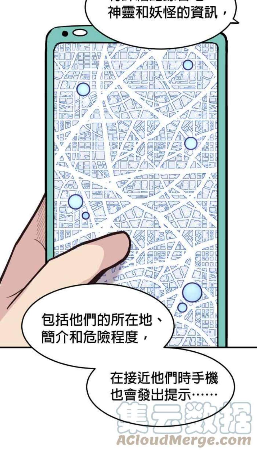 引路人212条路 共同声明