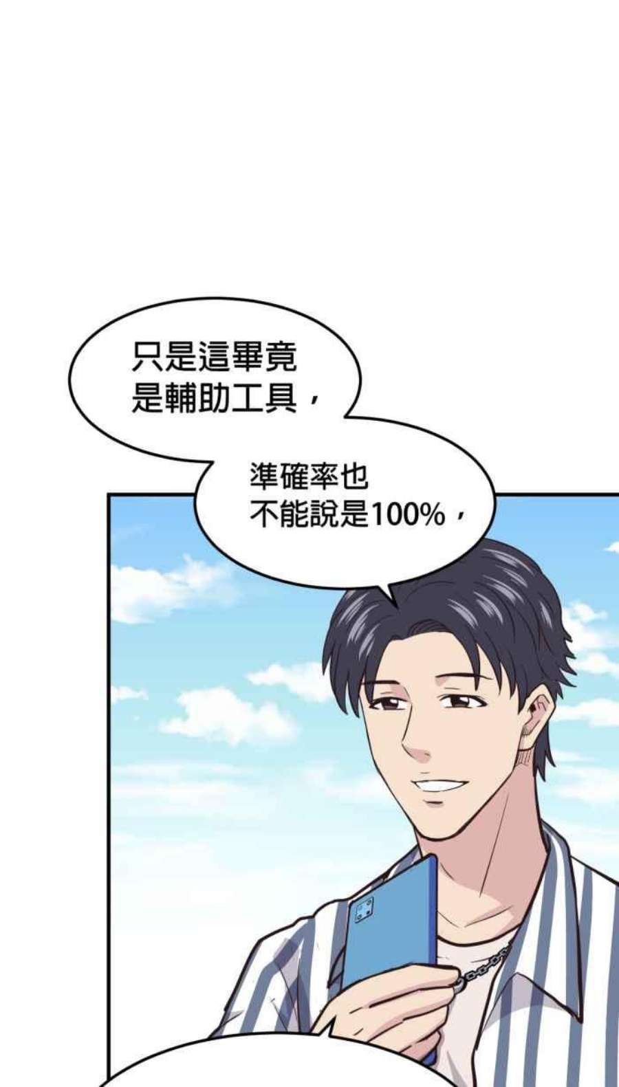引路人212条路 共同声明
